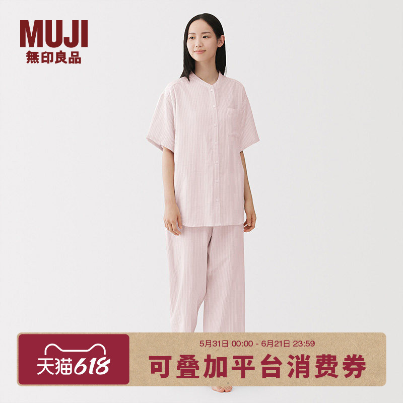 Muji Women's No Side Seam Fine Cotton Yarn Half-Sleeve Pajamas Homewear Pure Cotton Set for Women Muji Women's No Side Seam Fine Cotton Yarn Half-Sleeve Pajamas Homewear Pure Cotton Set for Women