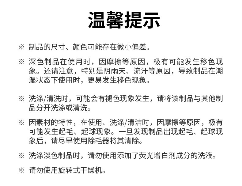 Химические волокна muji 棉泡泡纱 薄被 被子春季被 被芯 空调被 夏凉被