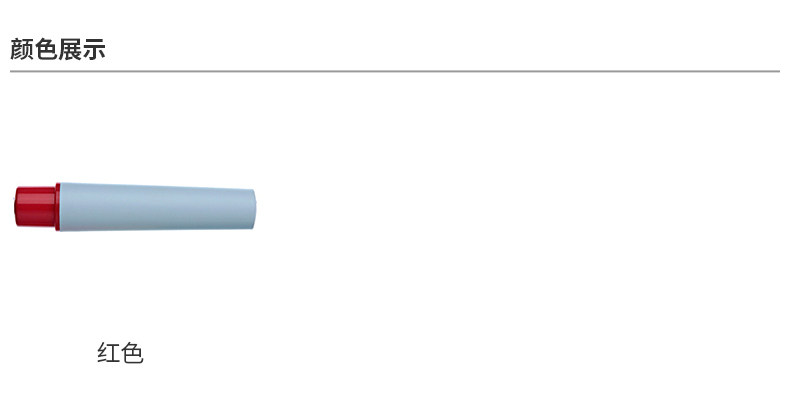 Для ядра 无印良品 muji 油性标记笔用替芯/细