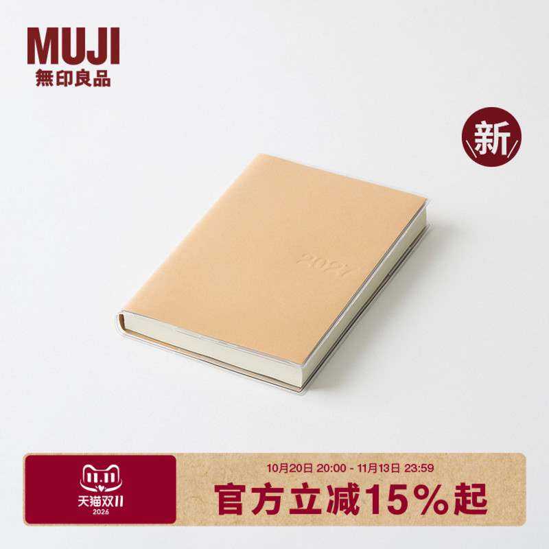 Muji Transparent Cover Monthly Diary Planner with a Glance at the Entire Month's Schedule Starting from December 2026 Notebook New Product Muji Transparent Cover Monthly Diary Planner with a Glance at the Entire Month's Schedule Starting from December 2026 Notebook New Product