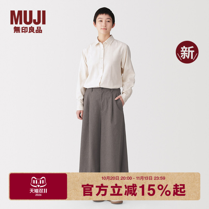 Muji Women's Fleece Knit Capri Pants Casual Pants New Autumn Collection 2026