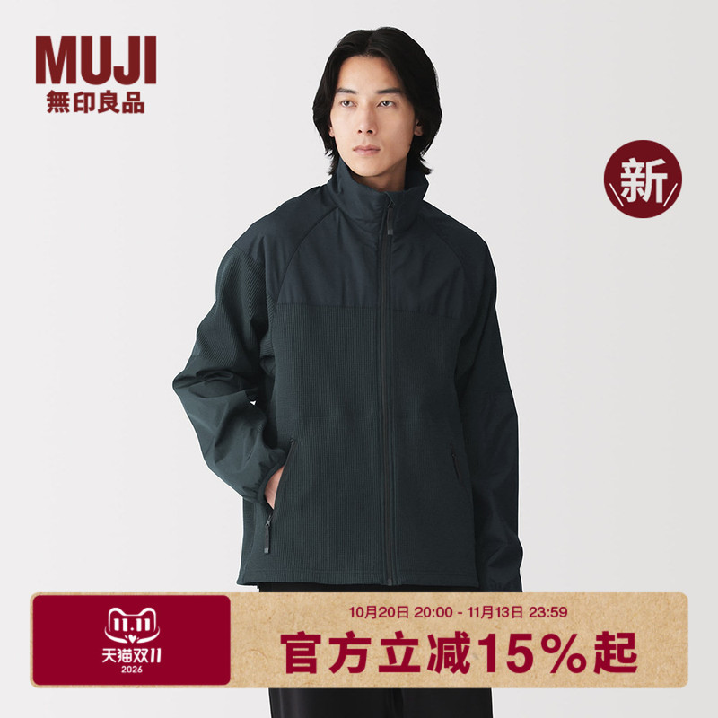 Muji Men's Fleece-Lined Waffle Jacket Men's Outerwear 2026 Autumn/Winter New Men's Clothing Muji Men's Fleece-Lined Waffle Jacket Men's Outerwear 2026 Autumn/Winter New Men's Clothing