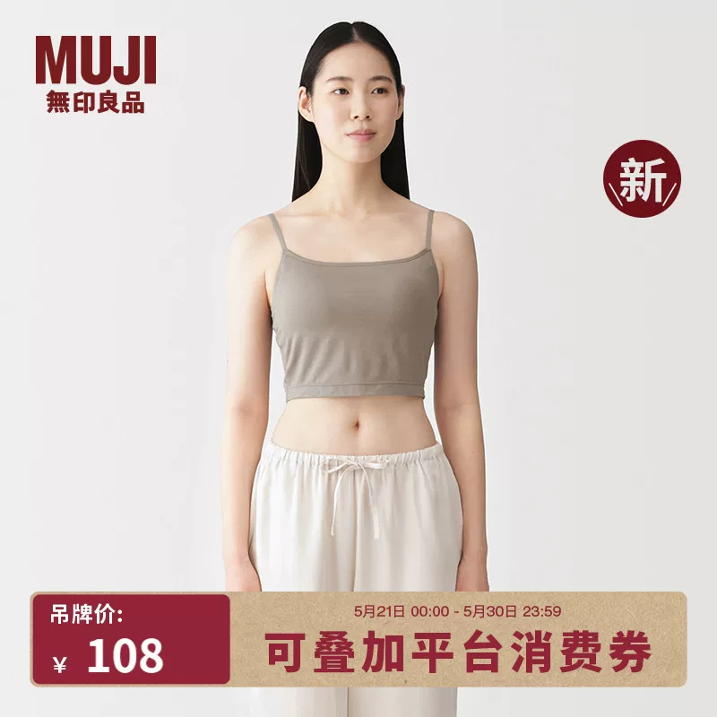 Short tank top sleevless, spring vest, 26 years