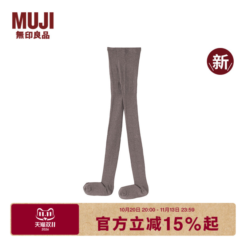 Muji Women's Ribbed Knit Tights, Fitted Straight-Cut Leggings, Women's Base Layer Tights, New for Autumn/Winter 2026