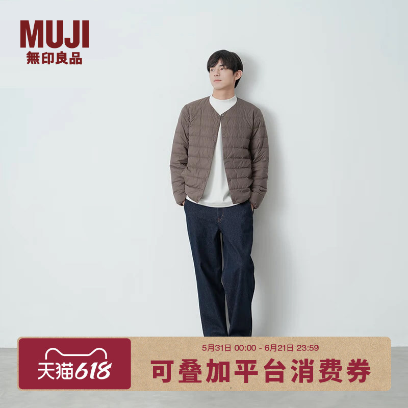 Muji Men's Lightweight down Collarless Jacket Men's down Coat Men's Outerwear Muji Men's Lightweight down Collarless Jacket Men's down Coat Men's Outerwear