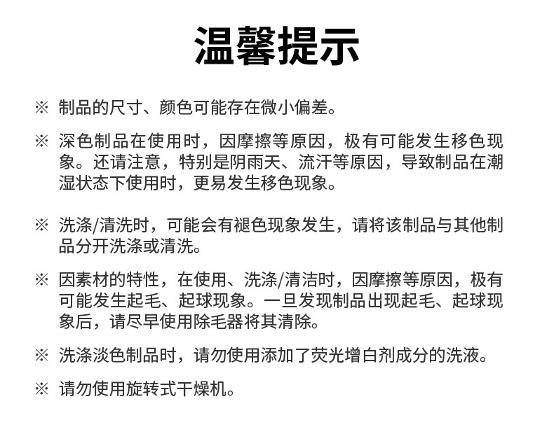 Детская одежда для дома 无印良品 muji 婴童 暖柔家居睡衣马甲 儿童男童女童童装秋冬新品