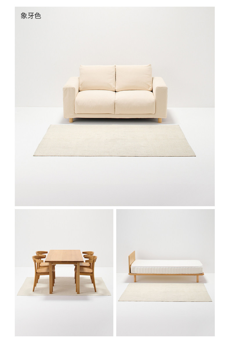 ковер 无印良品 muji 棉 手编地毯 纯棉 垫子 家用