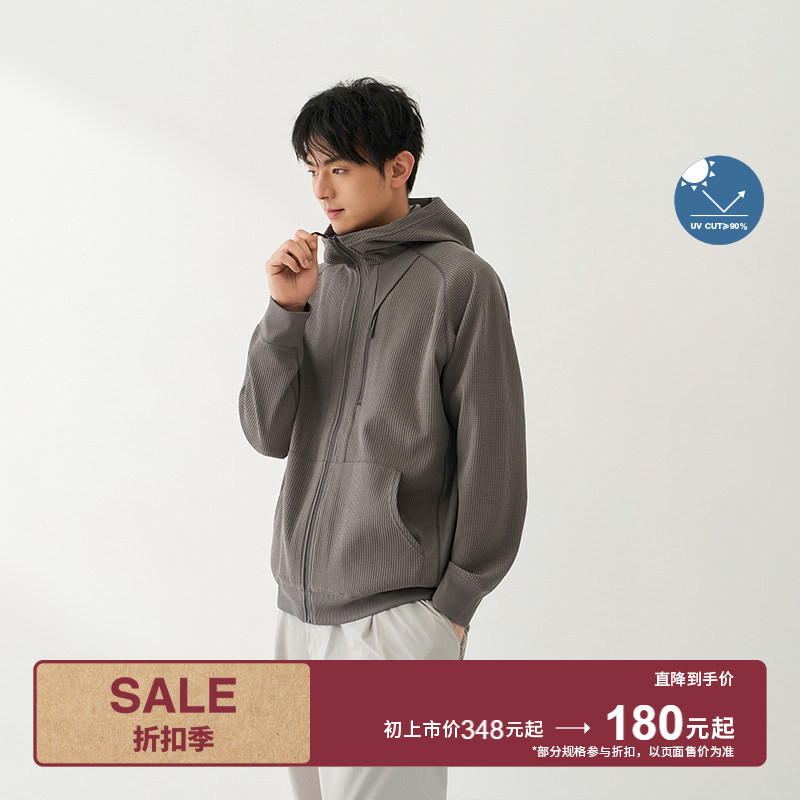 Muji Men's Sweat-Absorbing Quick-Dry Waffle Zip-Up Hoodie Men's Spring Collection