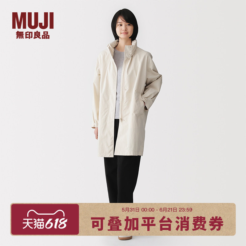 Muji Women's Water-Resistant Uv Protection Foldable Hooded Long Coat Women's Outerwear Muji Women's Water-Resistant Uv Protection Foldable Hooded Long Coat Women's Outerwear