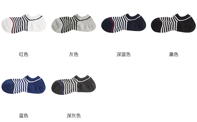 Chaussettes - collants MUJI F6AA002 - Ref 756835 Image 8