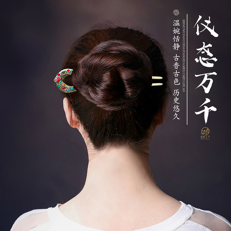 Guoyun craft cloisonne hairpin plate hair inlaid with diamonds Hairpin Ancient style Hanfu haircake headdress Chinese style jewelry