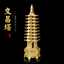 Wenyuan Pavilion pure copper Wenchang tower ornaments 9-story living room study office home desktop decoration ornaments