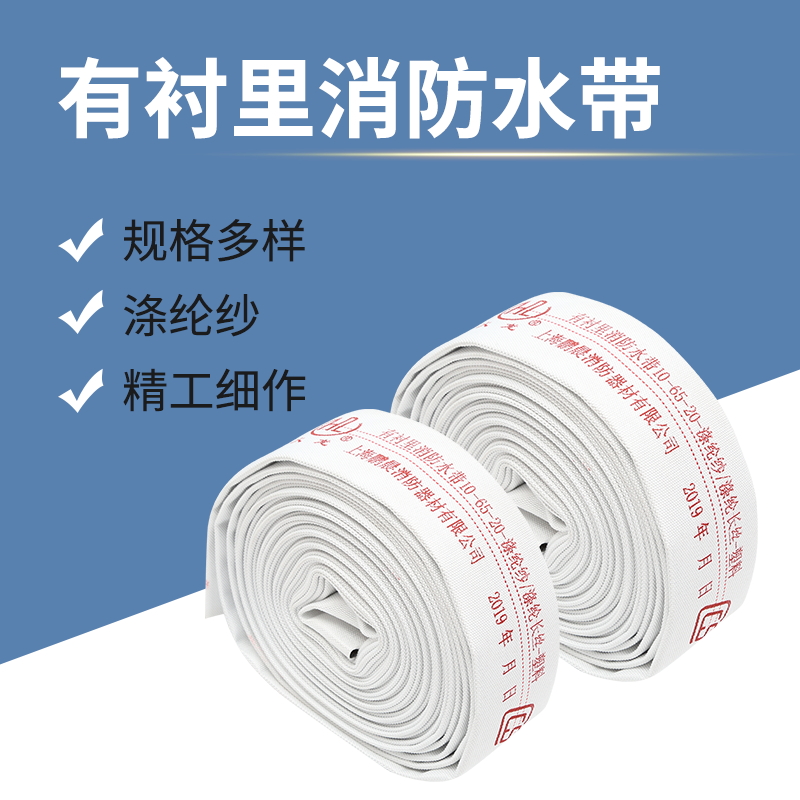 Marine fire hose thickened water dragon with leather dragon 15 m 15 m 20 m 25 m 25 m-high pressure water hose boat inspection CCS certificate