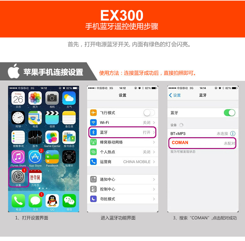 Télécommande pour téléphone portable - Ref 302851 Image 9