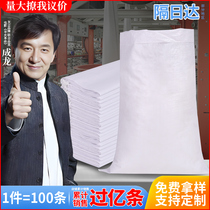 White woven bag wholesale hemp bag pocket nylon bag corn flour rice moving packaging snakeskin bag