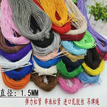 Thin elastic 1 5mm round elastic cord black and white dance shoe elastic tag rope bracelet crafts decorative line