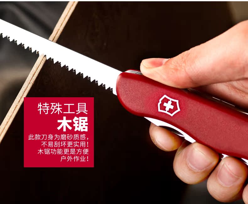 Victorinox Swiss Army Knife Đa Chức Năng Công Cụ Folding Knife Survival Công Cụ Dao 0.8383 Chà Lính Cứu Hỏa 111 M