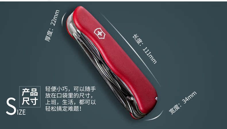 Victorinox Swiss Army Knife Đa Chức Năng Công Cụ Folding Knife Survival Công Cụ Dao 0.8383 Chà Lính Cứu Hỏa 111 M