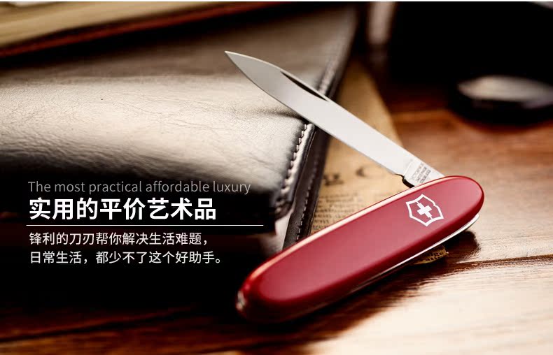 Victorinox Swiss Army Knife chính hãng đa chức năng dao trái cây dao gấp ngoài trời dã ngoại dao 0.6910 vị thành niên 84 MÉT