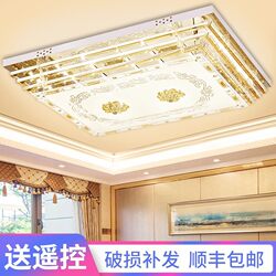 Led Ceiling Lamp Rectangular Lamp Living Room Lamp Bedroom Lamp Large Lighting Crystal Lamp Simple Modern Atmospheric Chandelier