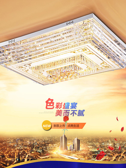 Rectangular Crystal Ceiling Lamp, Living Room Lamp, Simple, Modern and Elegant, Bedroom Lighting, Led Hall Chandelier, New Style