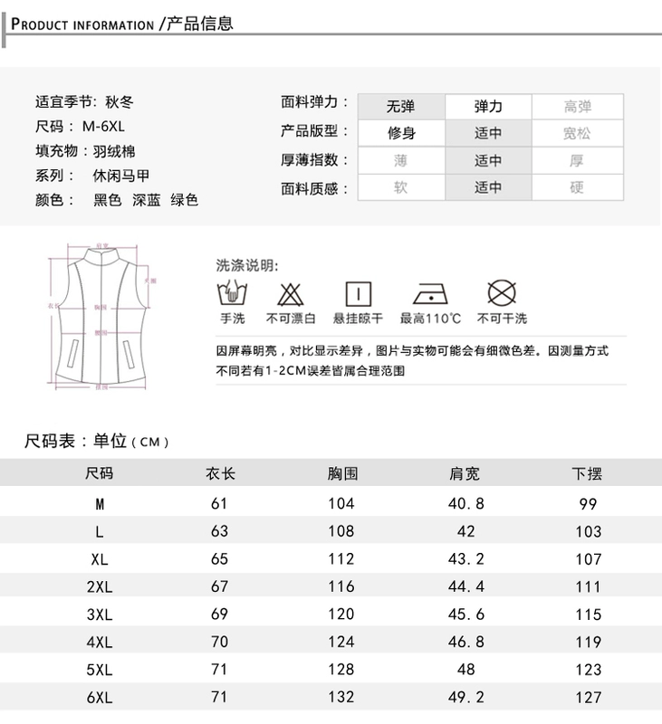 Áo vest nam mùa thu đông mới thanh niên ấm áp áo bông nam vest giản dị áo khoác vest cỡ lớn áo ba lỗ trắng