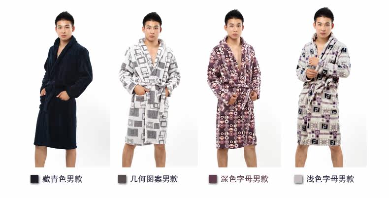 Peignoir jeunesse cfk01 - Ref 598732 Image 19