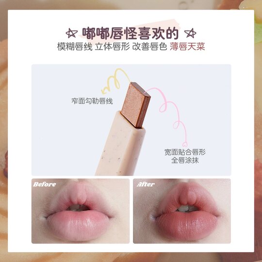 FLORTTE/FLORTTE Strange Melia series lip liner outlines the lip shape student nude lipstick pen lip pencil