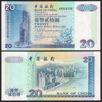 (Bilang Taosha) 1994 Hong Kong Bank of China 20 yuan ordinary crown new UNT