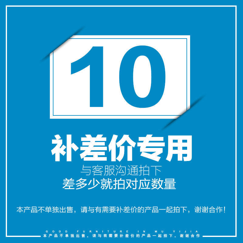 Kashimaki source to make up the difference link special shot