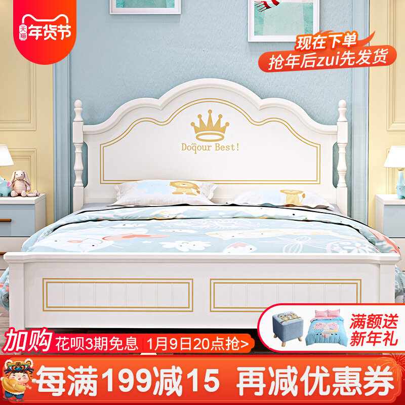 Children's bed boy single bed 1.5 meters solid wood bed modern simple girl princess bed 1.35 meters