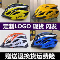 Mei group equipment takeaway rider hat helmet Mei group light and breathable summer large summer helmet riding equipment helmet