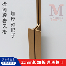 Minimalist style thickened green bronze brushed gold F-shaped handle card 22mm thick cabinet door panel edge sealing aluminum alloy f-shaped handle