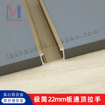 Very narrow mother-in-law L-shaped hidden handle to the top wardrobe door aluminum alloy hidden long handle 22mm thick door embedded gray