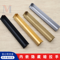 Aluminum alloy wardrobe door invisible hidden handle gray drawer embedded hidden flat handle 22mm thick plate