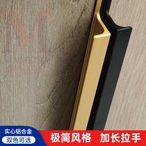 Minimalist light luxury wardrobe cabinet handle aluminum alloy f-type gray invisible whole body to the top extended handle seal edge