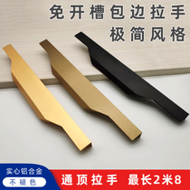 Slot-free bronze brushed gold seal edge to top lengthened seagull handle wardrobe door light luxury whole body thumb handle