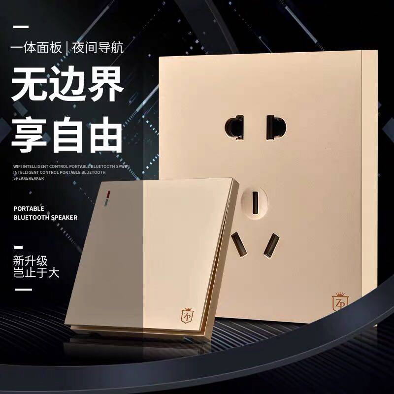 86 type power switch socket large plate gold two three plug multi-purpose eight-hole panel household wall switch socket