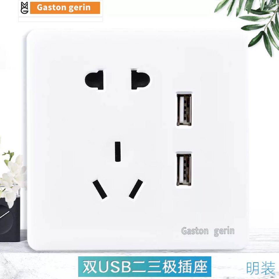Surface-mounted new type 86 white five-hole household multi-functional power socket with SUB panel in mainland China