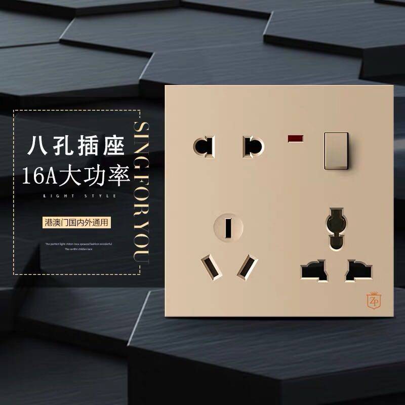 Dark fit 86 Type home open 8-hole socket multifunction 16A wall socket Gold grey white color optional