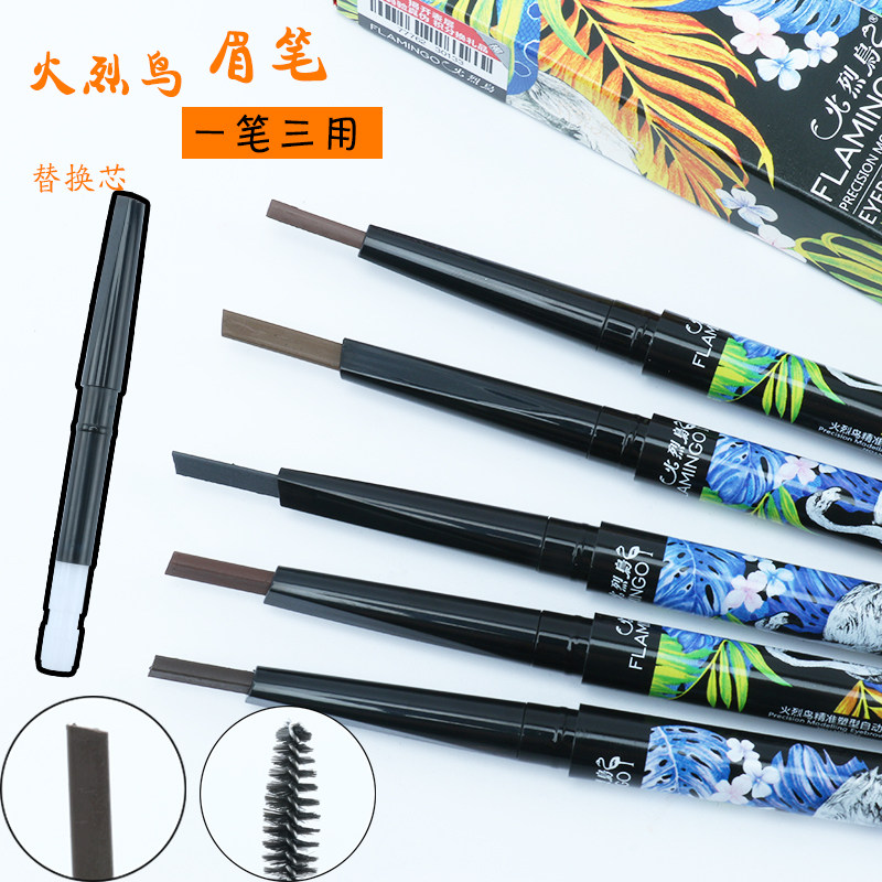 Flamingbrow pen Li Jiaqi recommends waterproof smoke and gray gray-brown double-headed brush beginner