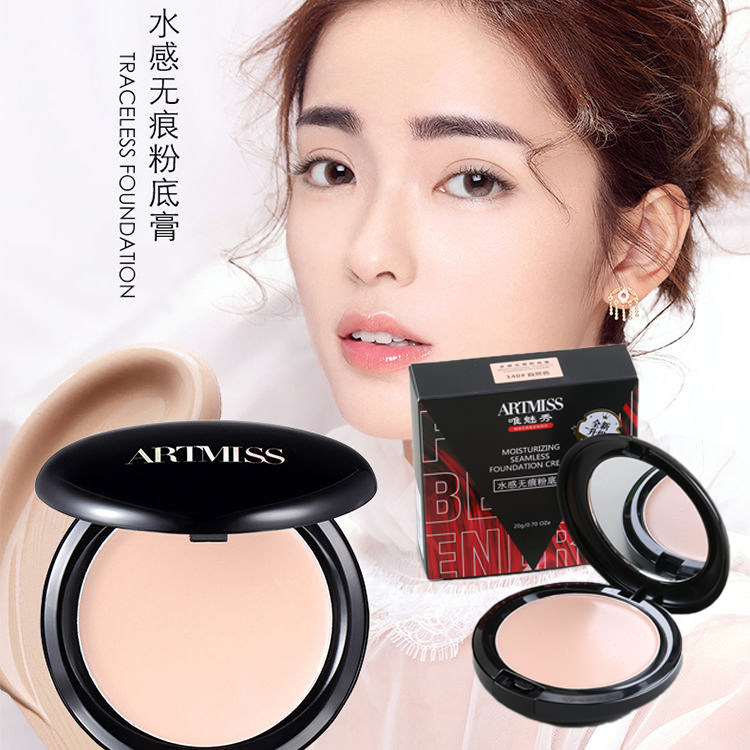 Only Phantom Powder Base Cream Powder Bottom Cream Flawless Moisturizing Persistent Bare Makeup Bb Cream Refreshing photo gallery Special Affordable Makeup Artist