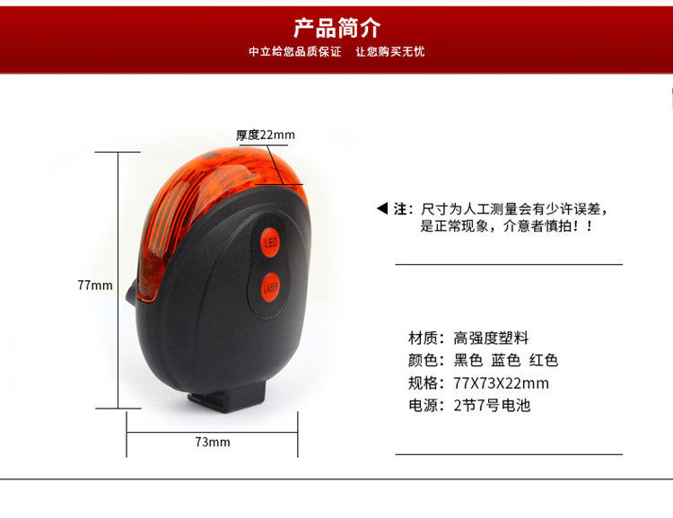 Eclairage pour vélo - Taillights - Ref 2401290 Image 4