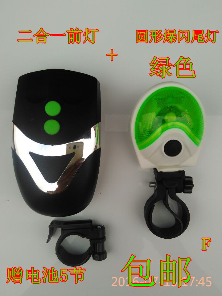 Avertisseur de vélo - Ref 1454017 Image 12