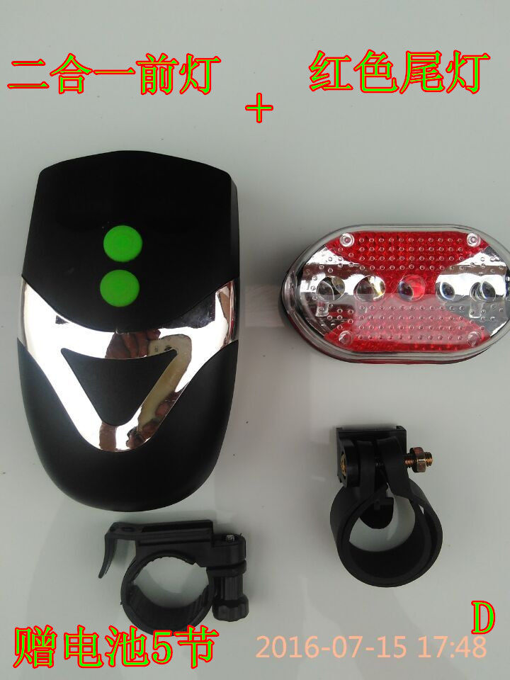 Avertisseur de vélo - Ref 1454017 Image 10