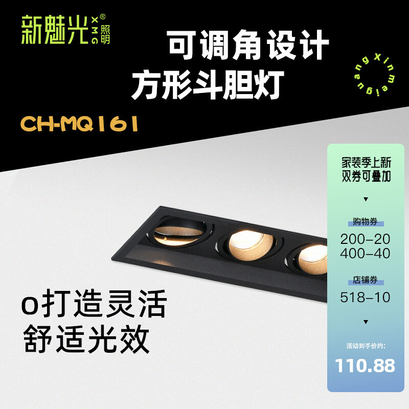 The Phantom illuminated Led recessed grid light Domestic hopper light concealed long square COB anti-glare ceiling lamp