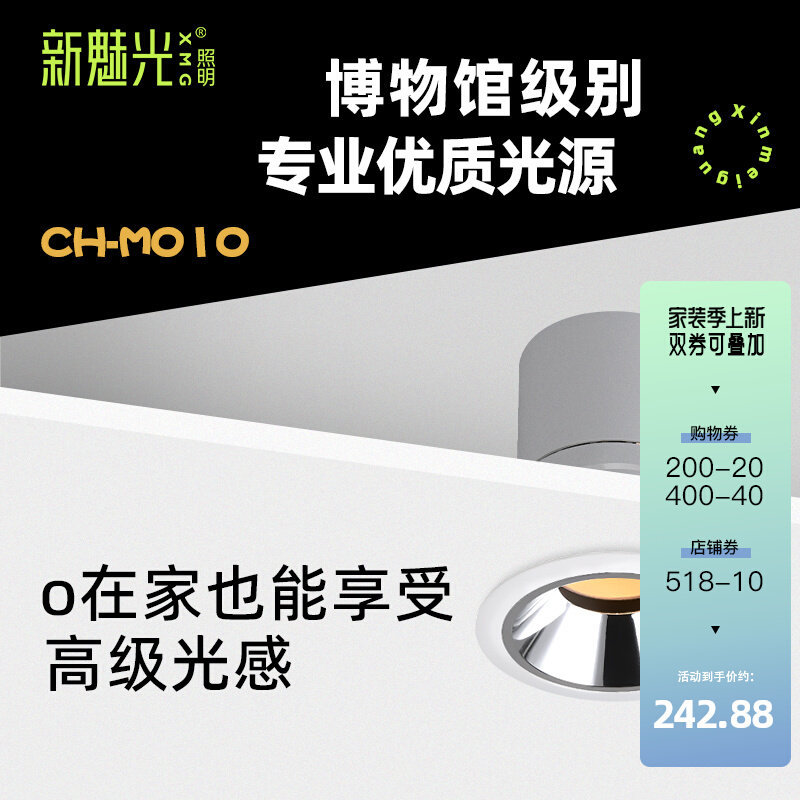 The Phantom lighting LED Spotlight Hotel Villa 95 High explicit reference Background wall washwall Lamp Living room Embedded ceiling lamp