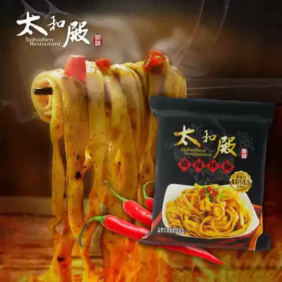 Taiwanese specialty food Taihedian spicy noodles 155g large capacity popular group purchase gourmet handmade noodles