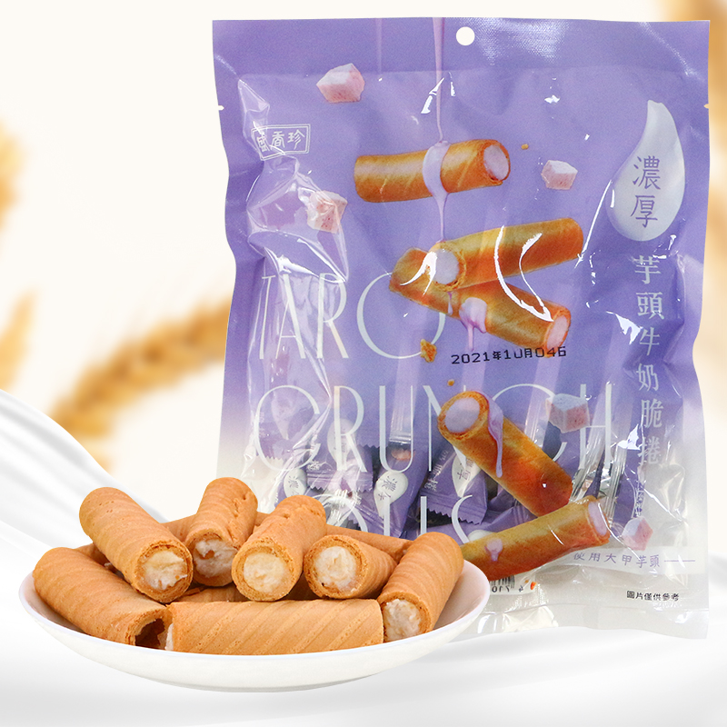 Rich Aromas of Taro Milk Chocolate Crisp Rolls 140g Taiwan Leisure Snack Sandwich Egg Roll Bagged Sweet