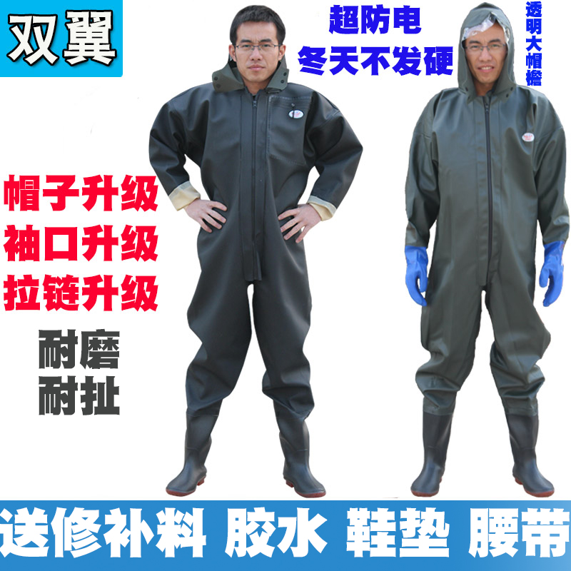 Double Wing Thicken Full Body Sewer Pants Fishing Rain Pants Waterproof Clothing Pants Catch Fish Even Body Launched Lotus Root Anti-Bee Farming Suit